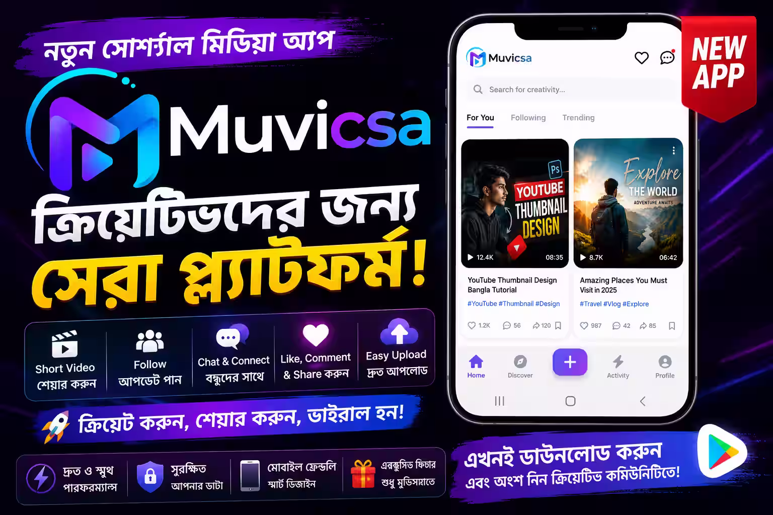 Muvicsa